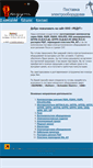 Mobile Screenshot of e-redut.ru